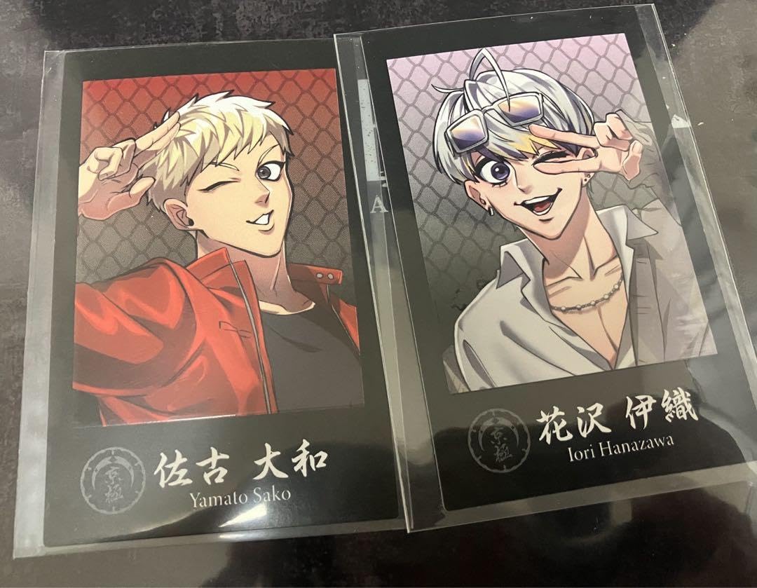 Amazon.co.jp: ヒューマンバグ大学 チェキカード 京炎カフェ 京極組